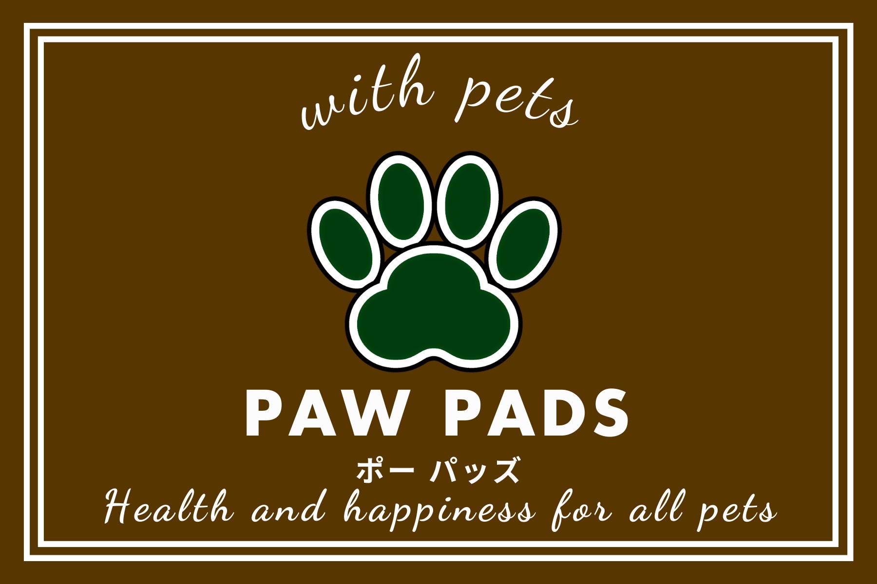 Paw Pads 沼津